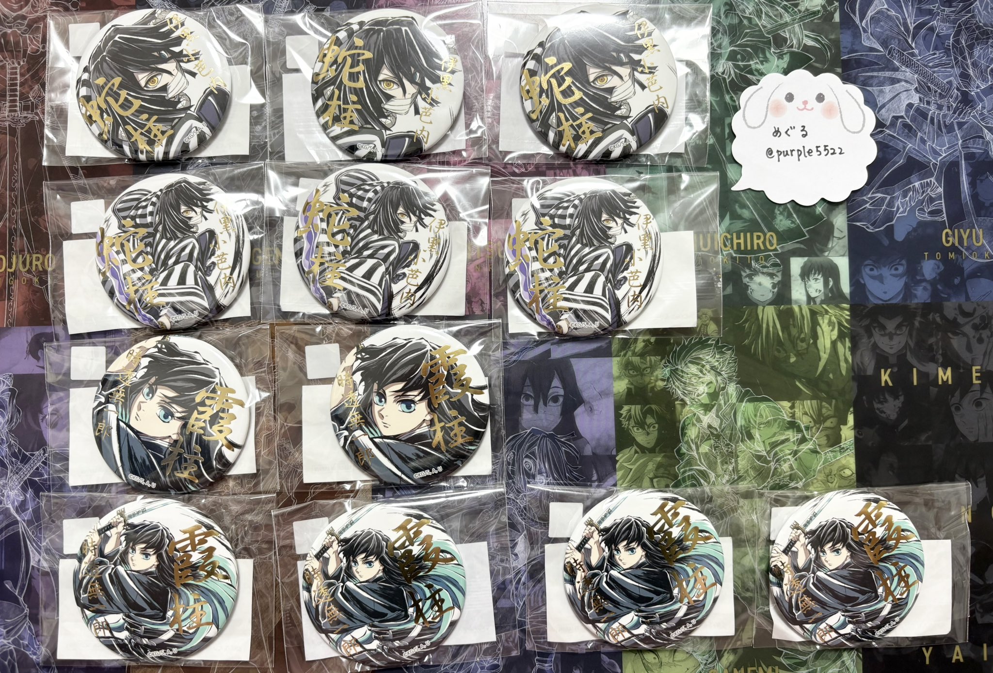 めぐる on X: 