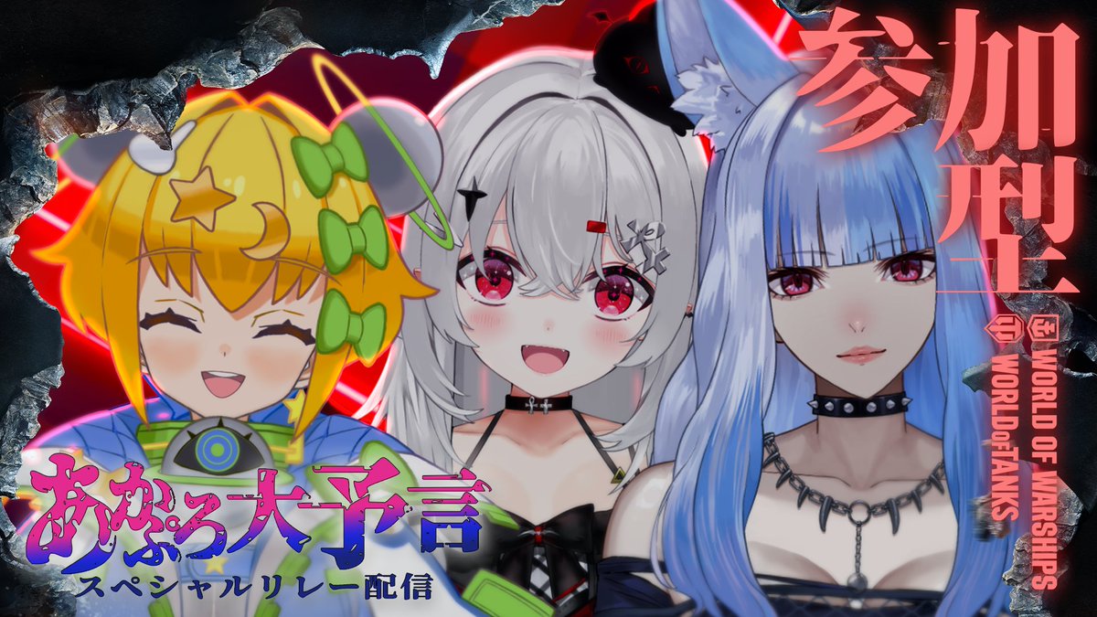 7/5(土) 21:00 START!!! +++————————————+++ 👁‍🗨📖 https://t.co ...