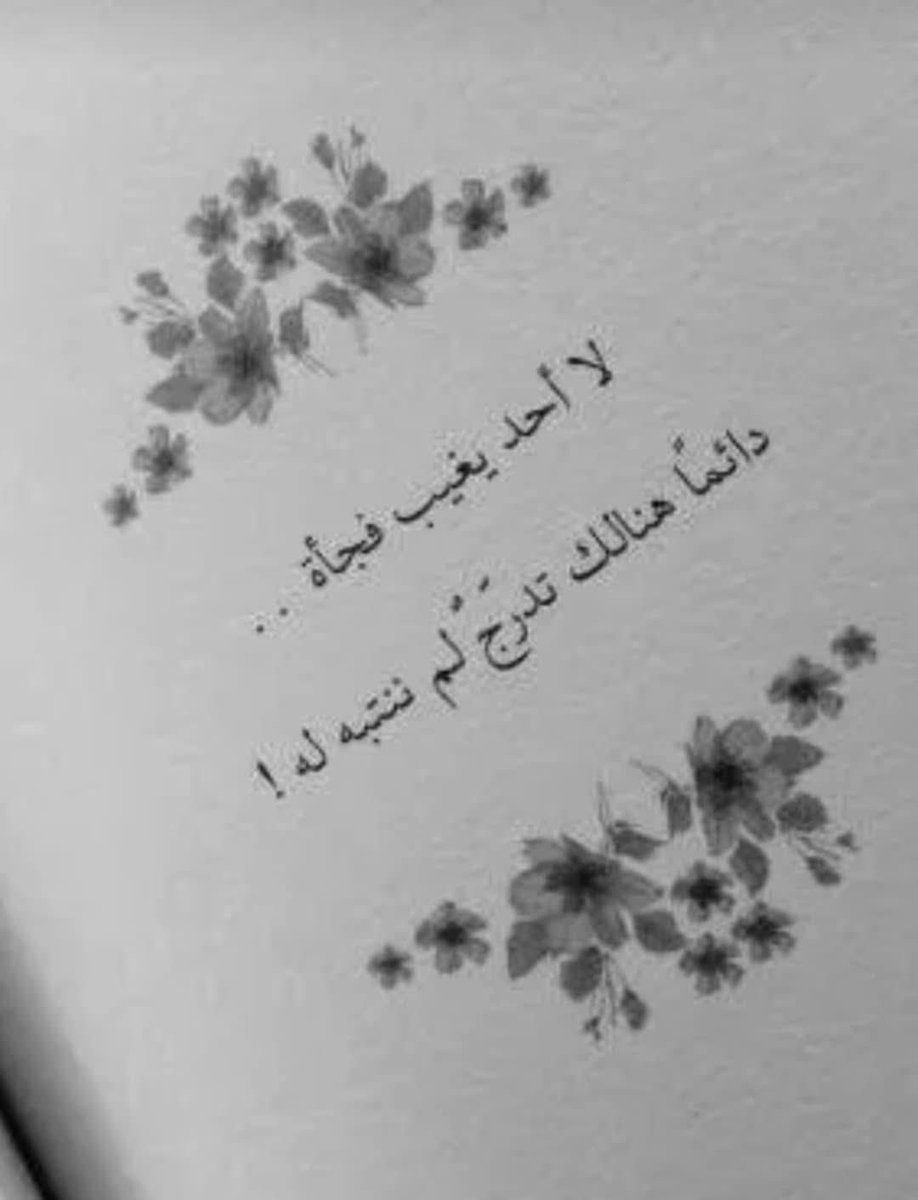 H1Tamimi's tweet photo. https://t.co/eZ1fclSh9a