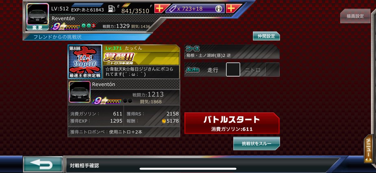 何年ぶり？かも(*´艸`)
寝てたフレさんがまた活発に動くのが今の私のドリスピの活力になってるって再確認♪