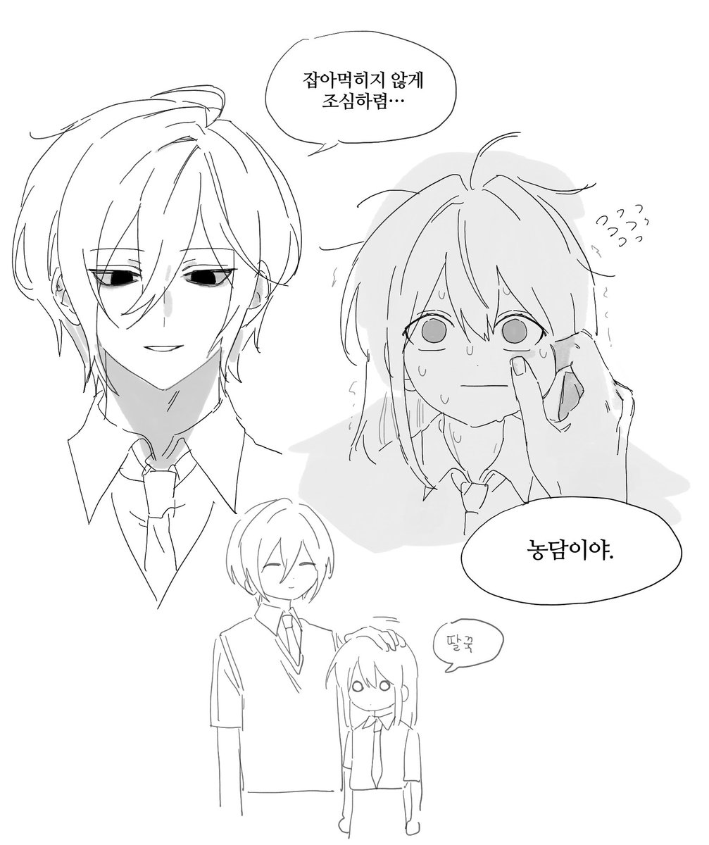 zkrpald's tweet image. 엉엉슨