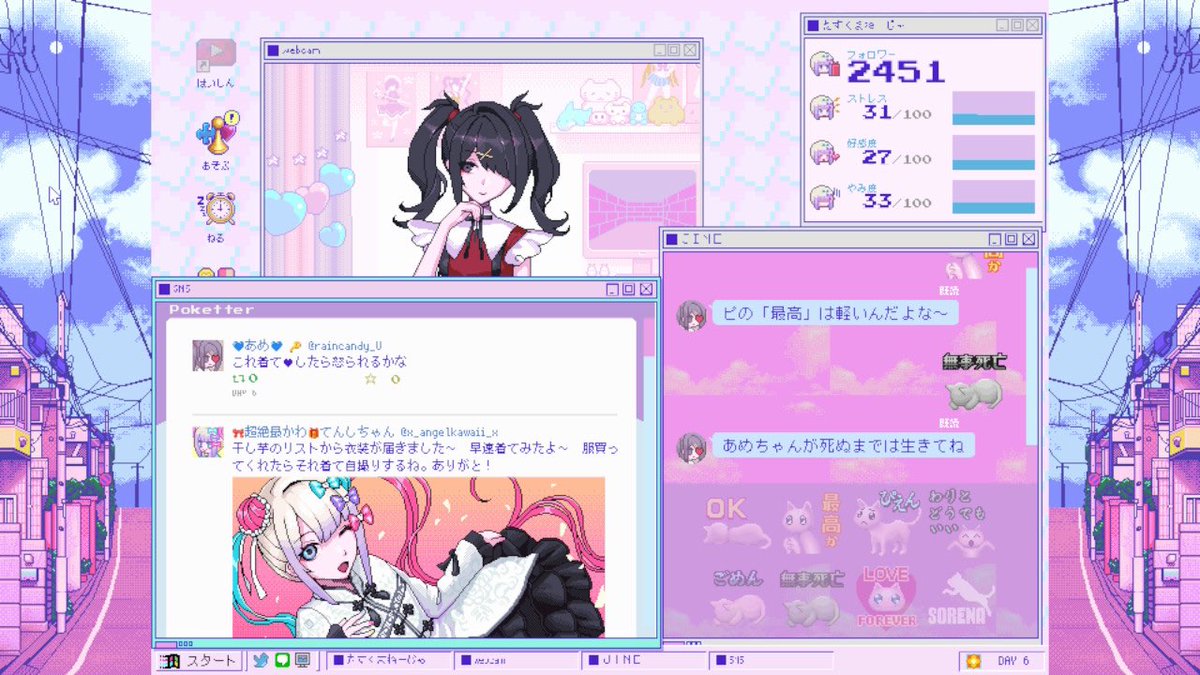 hajime_the_dap's tweet image. #NEEDY_GIRL_OVERDOSE
クリアしました!
オタク系のヒロインあめちゃんを導いて、フォロワー100万人の配信者を目指すゲームです
萌え路線の育成ゲームかな?
…と思ってプレイしたら、あめちゃんのあまりのメンヘラぶりにビビるシーン多数。
なんかもう、すごかったです!…