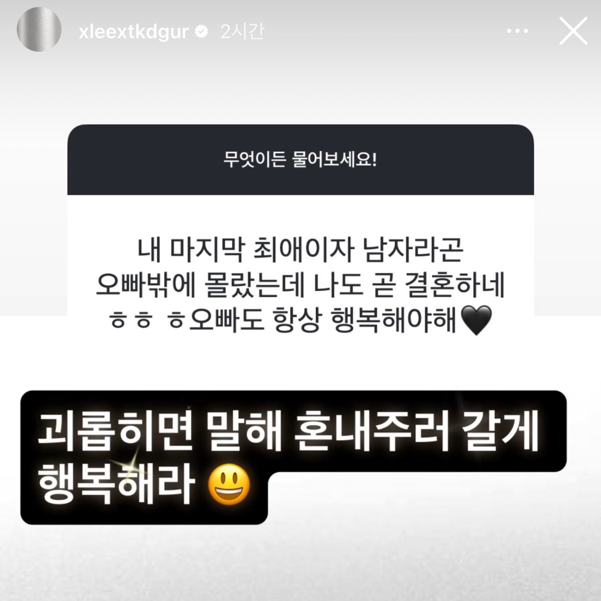 헐뭐야눈물날꺼같아………………………..