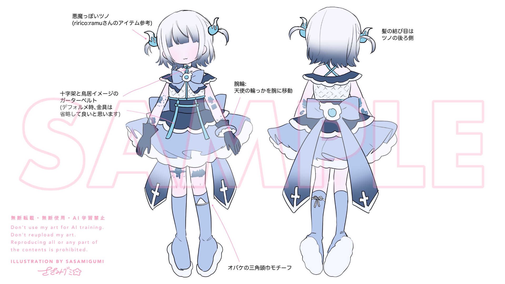 ささみｸﾞﾐ (@sasamigumi) / X