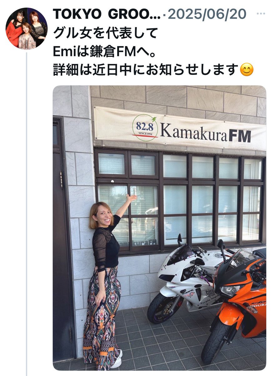 jhony_k123's tweet photo. kamakuraFM様
楽しく拝聴してます
今宵はtokyogroovejyoshiの
@emi_kanazashi 
恵美ちゃん出演
楽しみです
@TGJ_official_ 
#musicfactory https://t.co/9NgXESODzd