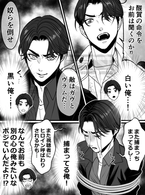いろいろな木田 