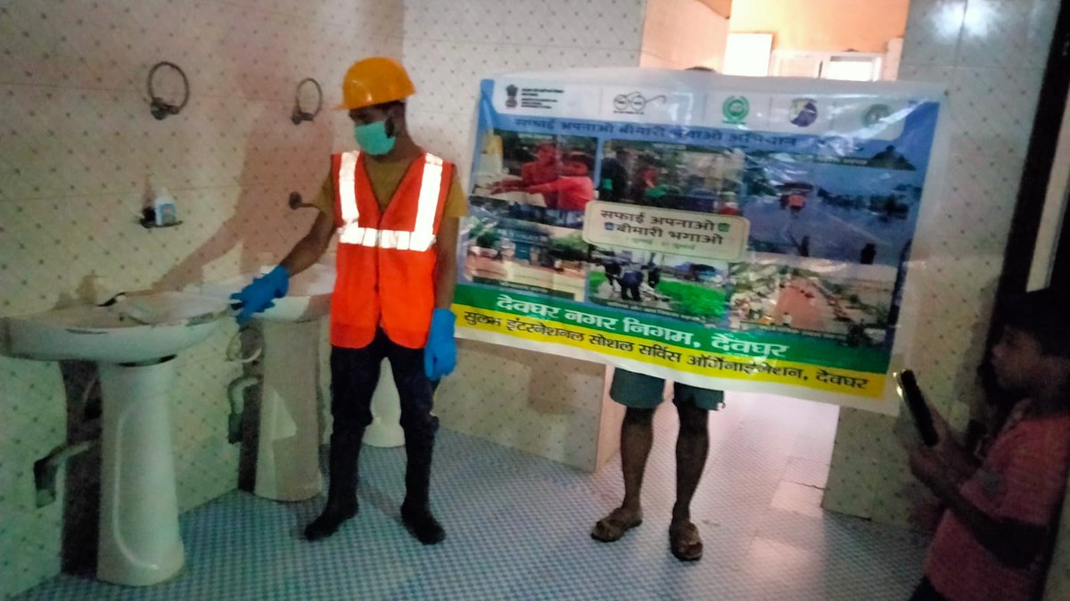 सफाई अपनों बीमारी भगाओ कार्यक्रम के तहत सार्वजनिक शौचालय सामुदायिक शौचालय की साफ सफाई #SafaiApnaoBimaariBhagao
#SwabhavSwachhata 
#SanskaarSwachhata 
<a href="/SwachhBharatGov/">Swachh Bharat Urban</a> <a href="/MoHUA_India/">Ministry of Housing and Urban Affairs</a>