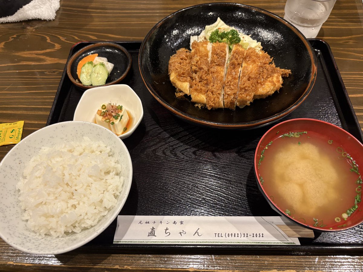 なおちゃん - Search / X