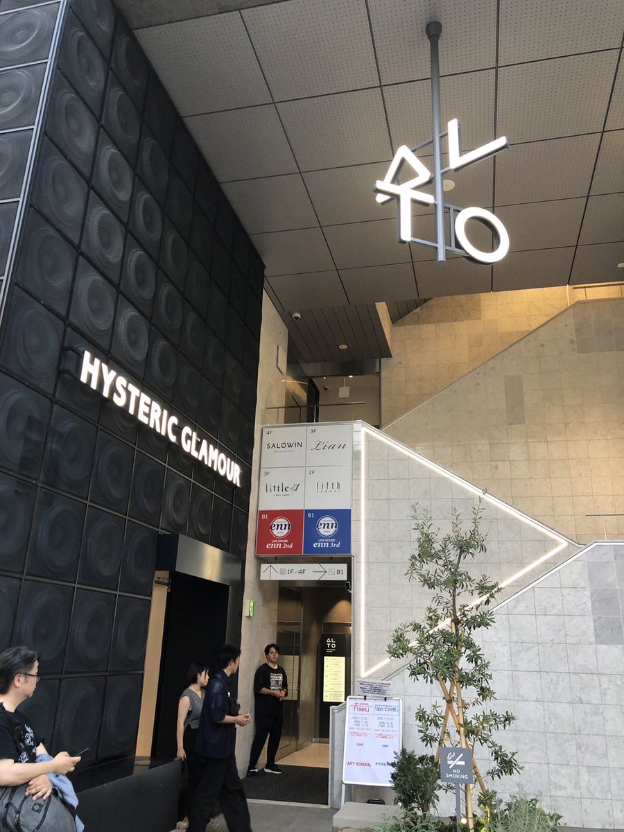Amongusfaburu's tweet image. #チリヌルヲワカ  #gogo7188 #enn3rd 

チリヌルヲワカ初参戦🎸🎶🎸🎶🎸🎶🎸🎶🎸🎶🎸🎶
ユウってPVで見るよりちっちゃかったなー
アヲアヲ聴けたから良かった(*^_^*)