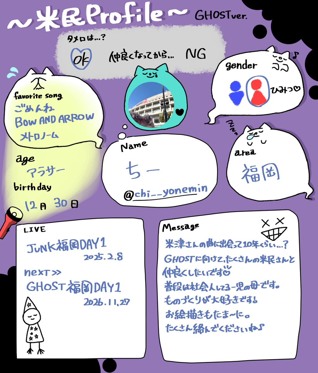 ヌー@プロフ確認お願いします Nuro光】 WiFiで安全性の低いセキュリティと出たときの対処法