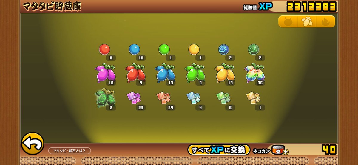 最終値下げ🉐5000yen🉐

詳細:DMまで

☑︎ユーザーランク11279

☑︎プレイ時間464時間越え

︎︎︎︎☑︎環境キャラ・限定キャラ・コラボ多数

︎︎︎︎☑︎取り返し× Google等未連携

購入・相談等は⤵︎ ︎
【<a href="/B4r_6/">ばる 垢販売</a>】

#にゃんこ大戦争垢販売
にゃんこ大戦争垢販売
にゃんこ大戦争アカウント販売