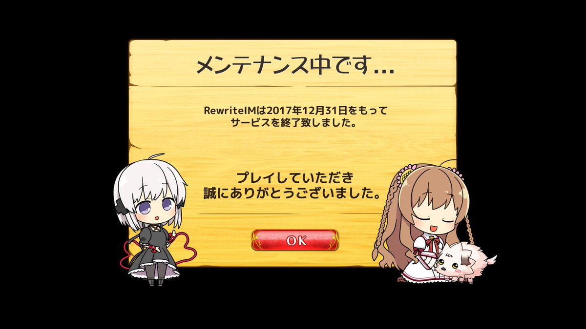 tarumususamekko's tweet photo. スマホRPG「Rewrite IgnisMemoria」好評配信中！お気に入りのキャラと一緒に世界を書き換えよう！
https://t.co/vilRIv9hok
#RewriteIM https://t.co/AfKJNIcMBW