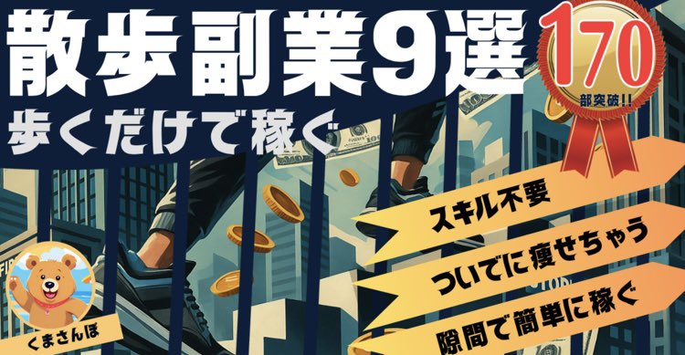 culuco__'s tweet photo. 数日で結果につながる方法はコレ！

副業散歩のある内容を出来るだけ
申請しただけで
3,000円、6,000円、5500円
続々と決まっていきます！

私みたいな残業多め限界ワーママは

✔︎時短で　✔︎ながらで　✔︎高単価で
✔︎簡単で　✔︎確実に収入になる

こういうとこから始めてみましょうよ！ https://t.co/m5N4MPNQRV