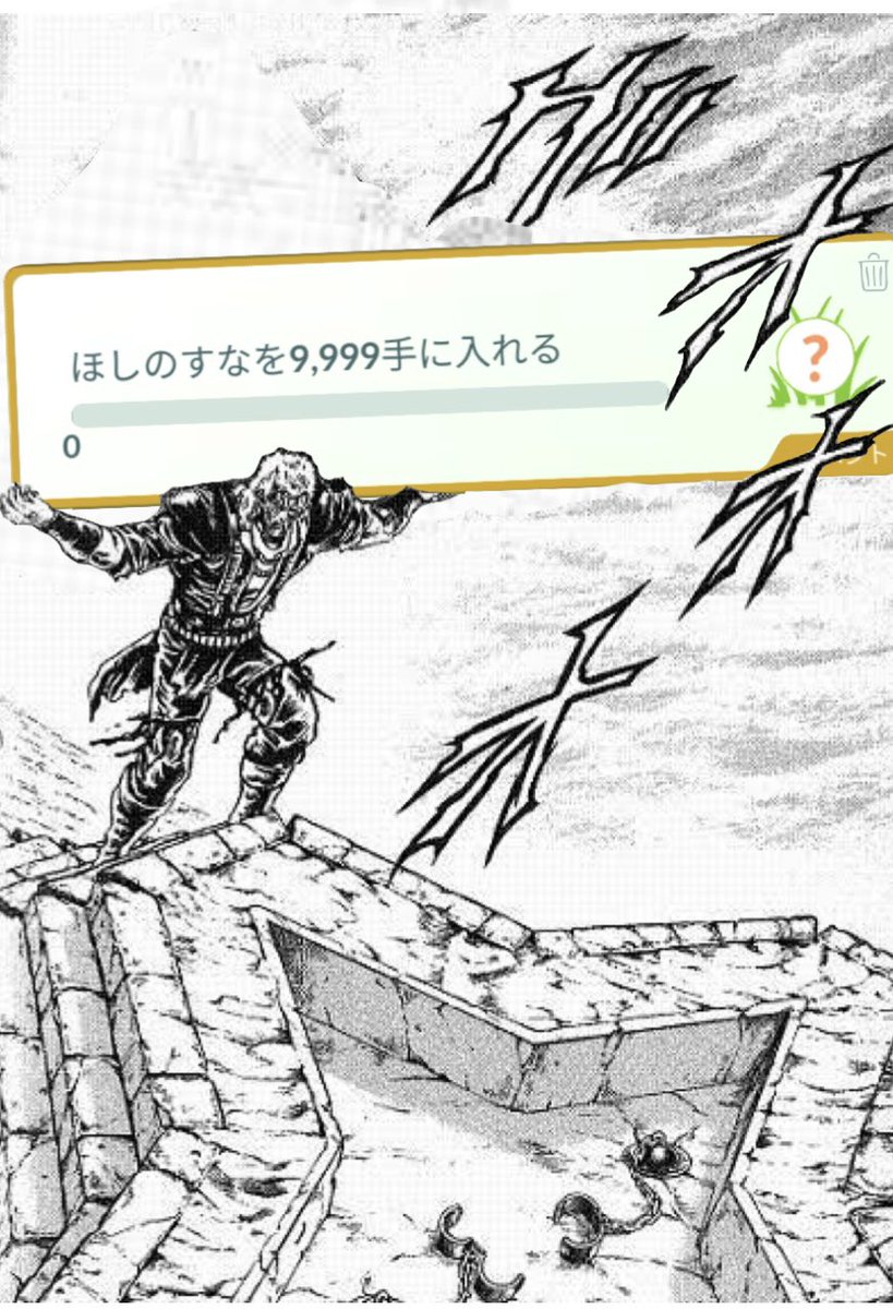 Garapooke's tweet image. タスク産のコレクレーって全部背景付きだったのかよ…(今日知った)
🧒「キラ率アップでコレクレー欲しいって言ってたので頑張って捕まえましたよ🤗」
((̵̵́ ̆̂̑͟˚̩̮ ̆̂̑)̵̵̀)「タスク産?それ進化出来んの?」