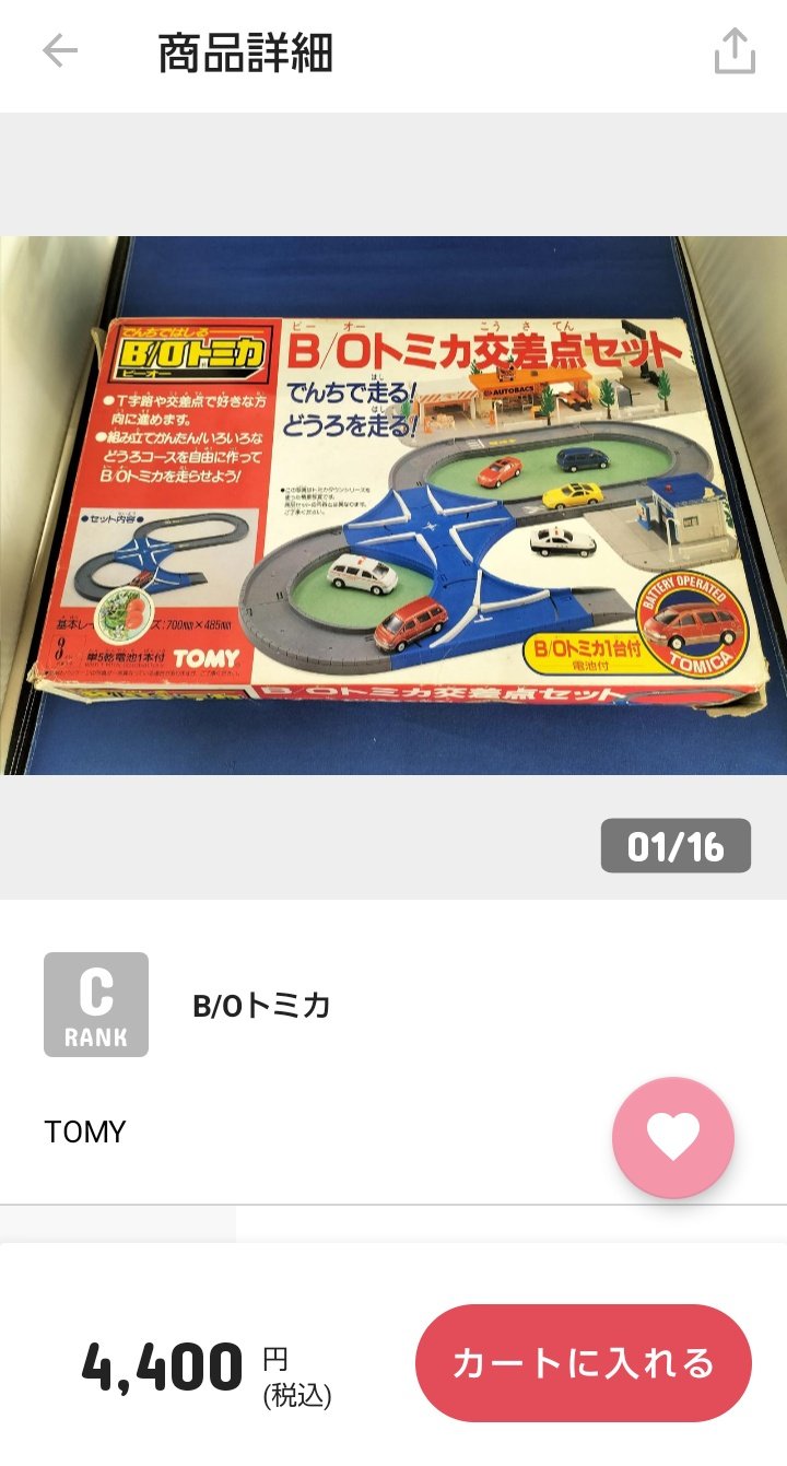あげつち花丸🕹️👾 on X: 