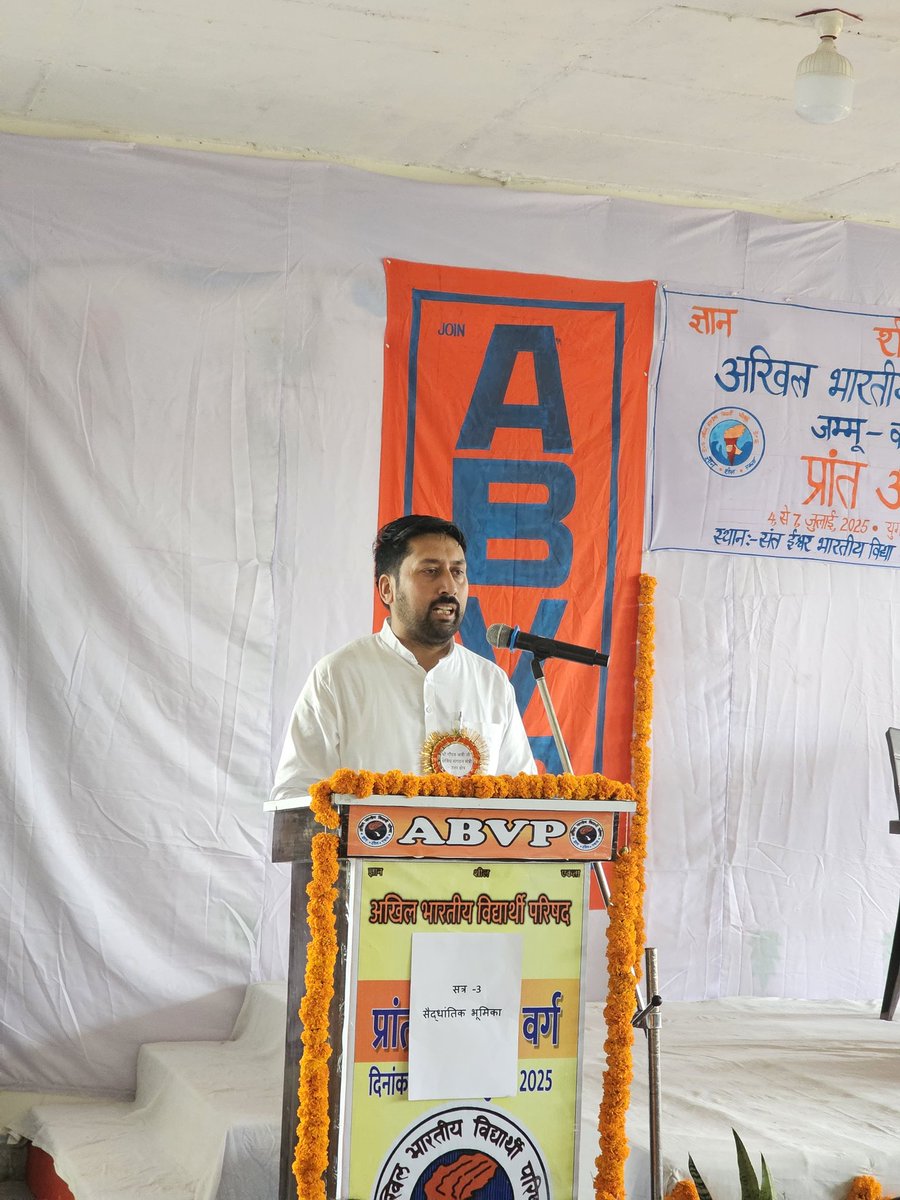 abvpjk's tweet photo. अभाविप जम्मू कश्मीर, "प्रदेश अभ्यास वर्ग" के सत्र क्र. 3,  "सैद्धांतिक भूमिका" में कार्यकर्ताओं को हुऐ संबोधित करते उत्तर क्षेत्रीय संगठन मंत्री श्री गौरव अत्री जी। https://t.co/X8xvL1Vr9N