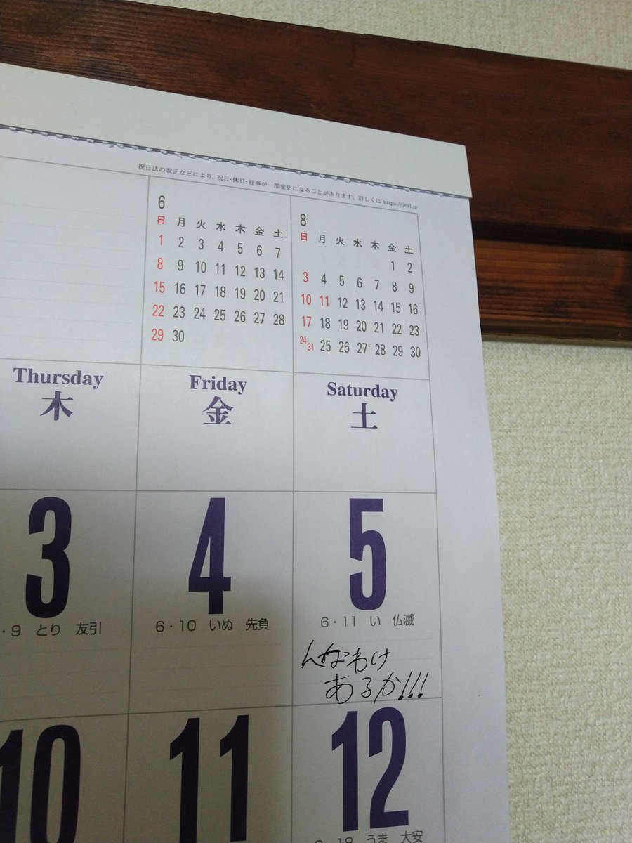 摩天楼寶楽(小林大河) (@matenrouhouraku) on Twitter photo ほらね、終わらなかったじゃないか!!!
「ふん、そんなわけあるかいな」と思って聞いていましたが、当然そんなわけありませんでしたね。
明日からも人生楽しんでやるからな!!! ほらね、終わらなかったじゃないか!!!
「ふん、そんなわけあるかいな」と思って聞いていましたが、当然そんなわけありませんでしたね。
明日からも人生楽しんでやるからな!!!