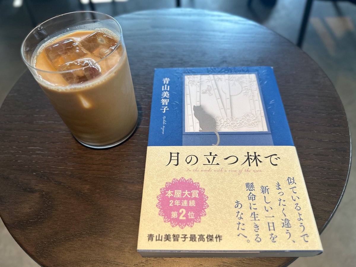 今夜21時からInterFMにてラジオ番組「有安杏果 ツキトオク」をお送りします♪
テーマは「Heartbeat」です。
番組内で登場する今日の一枚 #ももカメラ はこちら。
詳しくはラジオにて…📻
感想は #ツキトオク をつけて書いて下さい。
まもなく始まります！是非お聴きください♪

InterFM「有安杏果