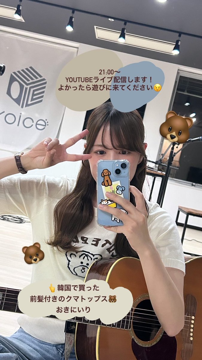 guitaryoppy12's tweet photo. あと少しでYouTubeライブします🐻✨
https://t.co/LzYbLgs8w0 https://t.co/XkFqfEl2Bd