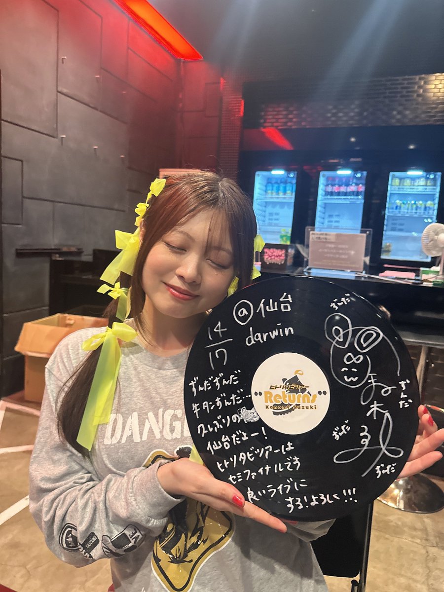 このみ lead 【通常盤】 : 鈴木このみ | HMV&BOOKS online - ZMCZ-10979