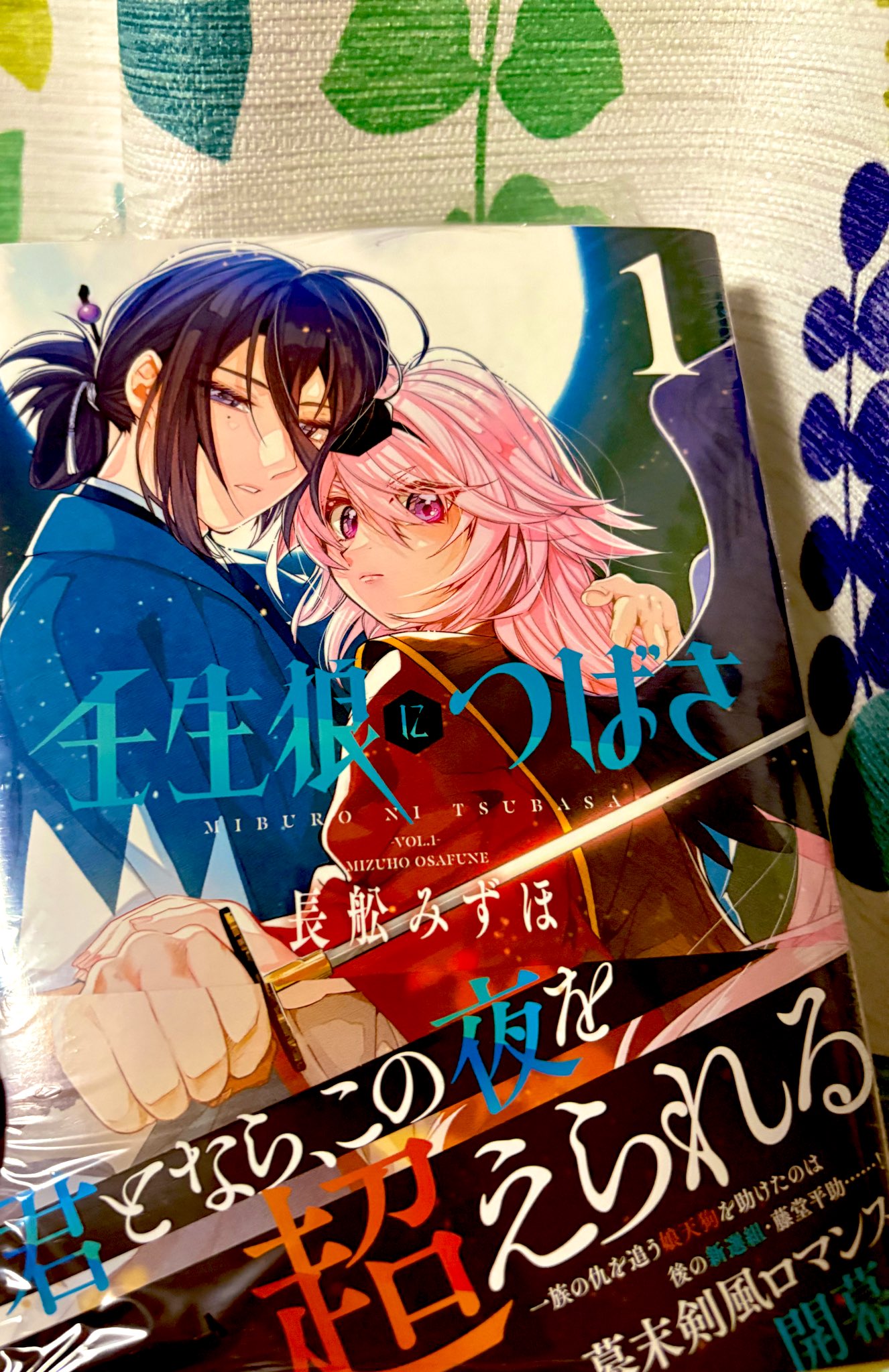 おさかな🐟 on X: 