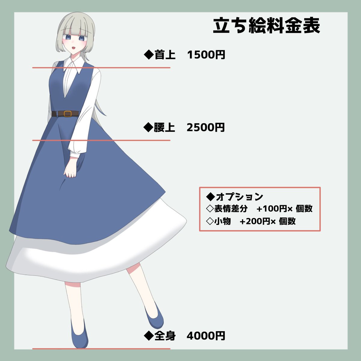 Ui1ta's tweet image. ‼️就職のためにより多く実績がほしいので依頼受け付けてます‼️

色んなプラットフォームで受け付けてます
SKIMA
skima.jp/item/detail?it…
つなぐ
tsunagu.cloud/products/44224
(DMでも良いです)

本当に！本当にお願いします！
ドット絵も打てますが需要あるかわからないので値段決めてないです