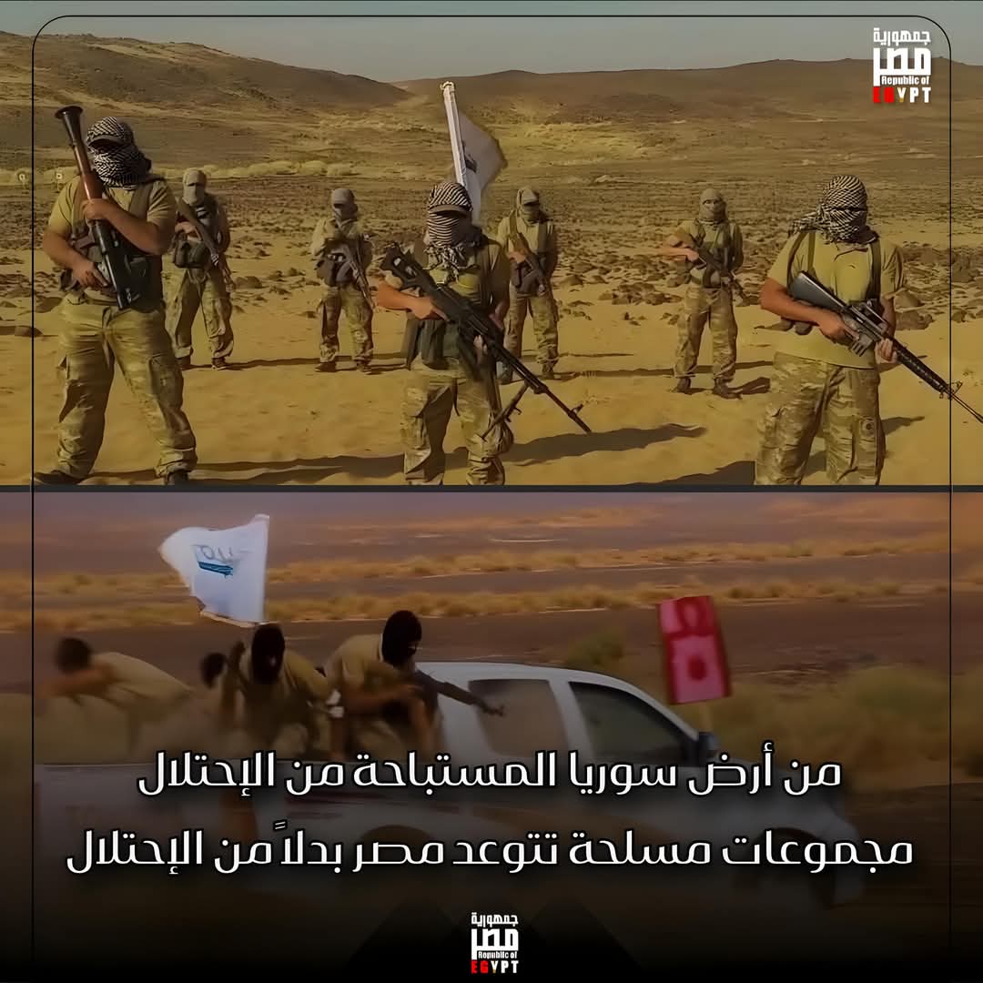 لو فيكم دكر يا اولاد الوسخة 
حد فيكم يقرب من مصر 🔪🔪