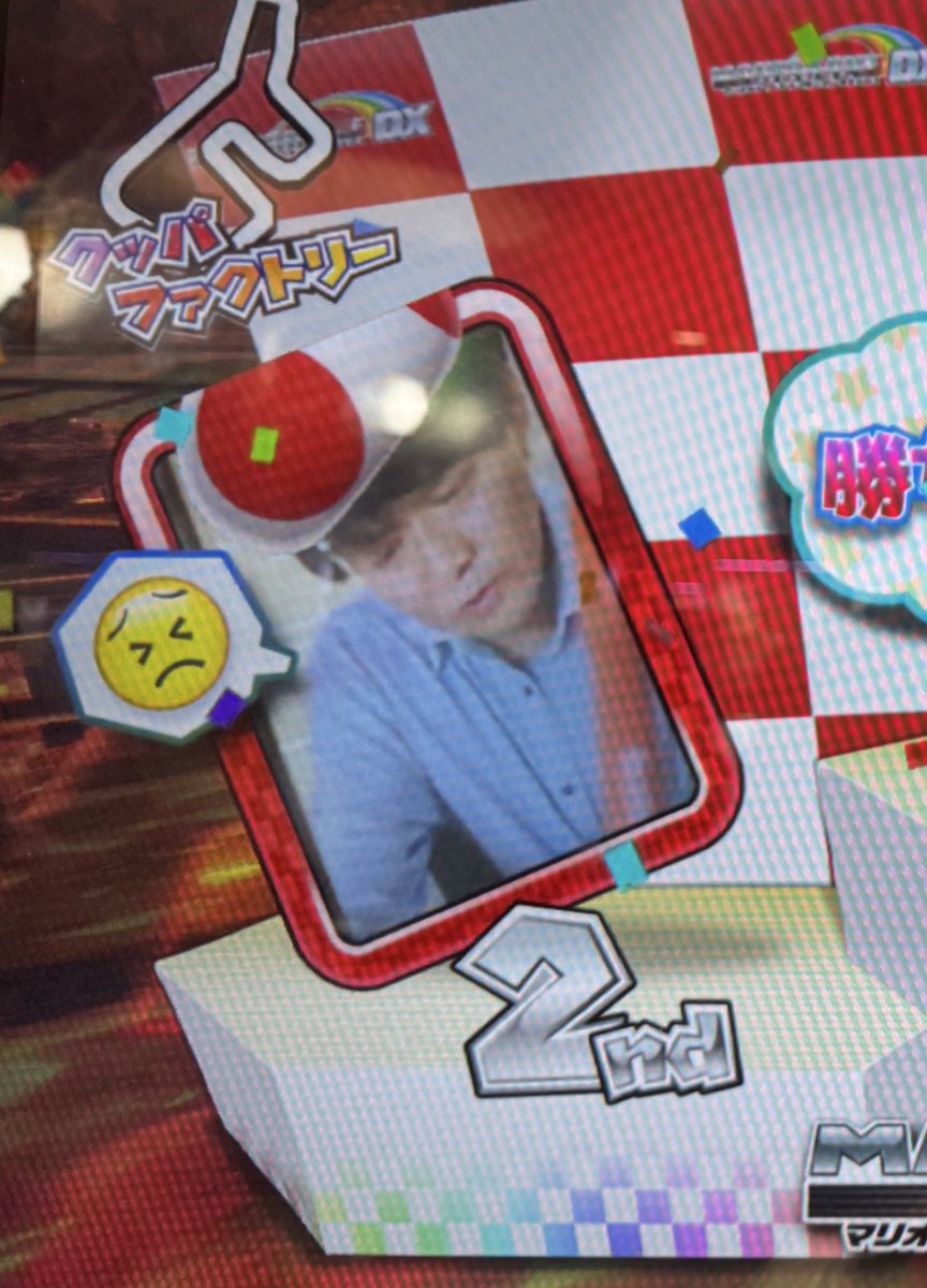 okachan0763's tweet photo. 授業中にマリオカートするのは構わないが

マリオカートにだすのはやめてほしい https://t.co/25V9pXEBhZ