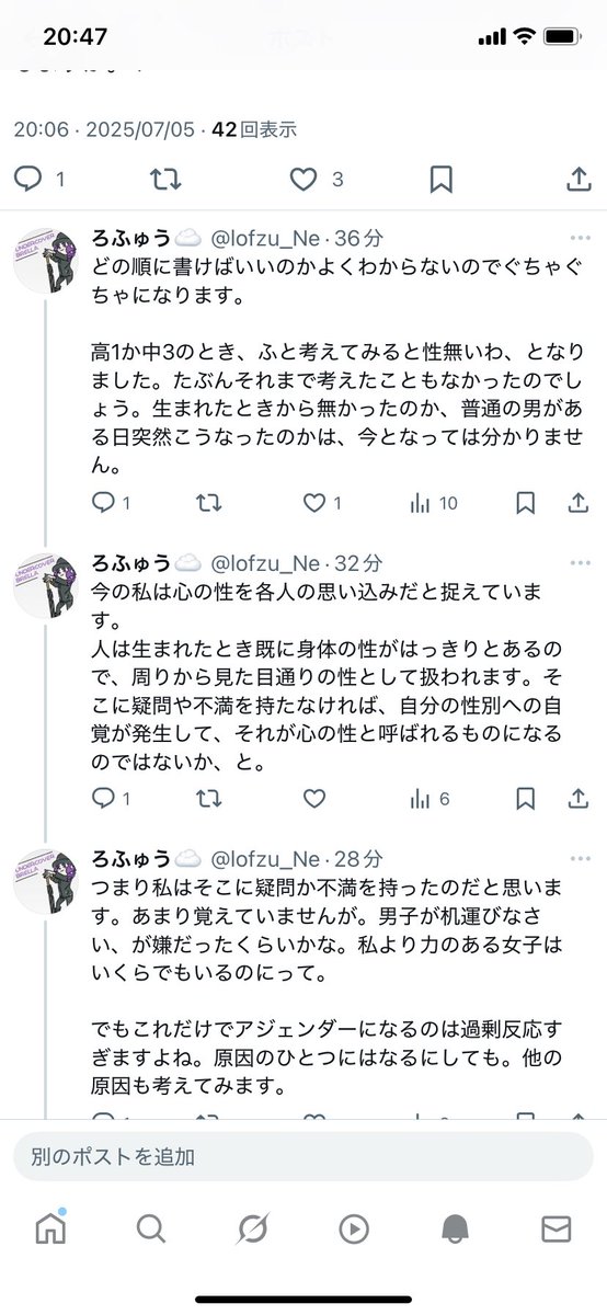 lofzu_Ne's tweet photo. https://t.co/kGfl1X68Fa