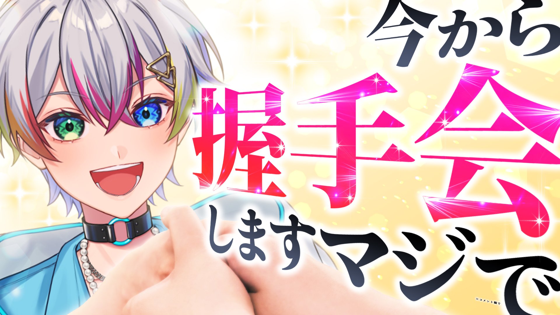 Relu(れる)🌟すたぽら (@Relu_99) / X
