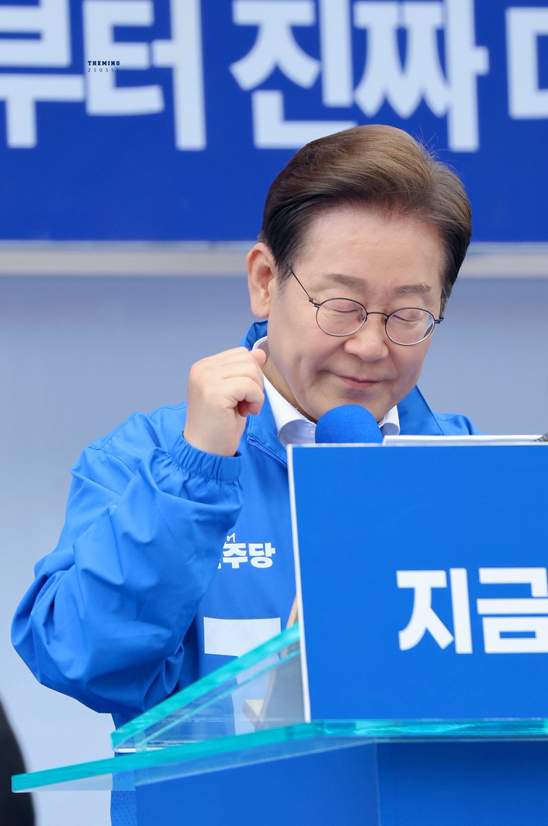 250517 광주 유세

#이재명대통령