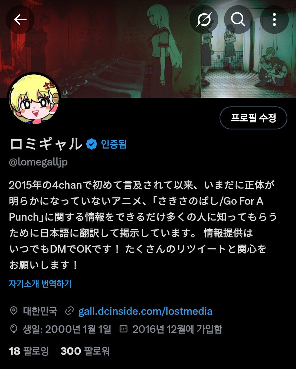 300フォロワーありがとうございます！！ 最近約4ヶ月間全然活動してないですけど···😢