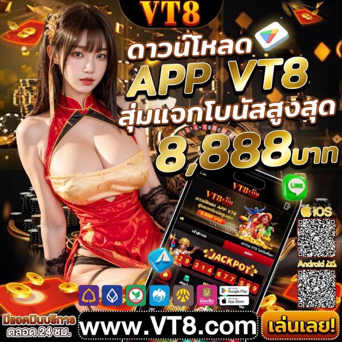SLOTLIMITED55's tweet photo. VT8 เครดิตฟรี 1 - 8888฿
🚀ดาวน์โหลด APP รับโบนัส 8888

✅กดรับที่ศูนย์รางวัล
✅ทางเข้าเว็บ : https://t.co/gqfBDlk6qQ

ฝากแรกรับโบนัส 100% ถอนไม่อั้น!!

#เครดิตฟรีล่าสุด #สล็อต #VT8 https://t.co/RrcmCAUqA5