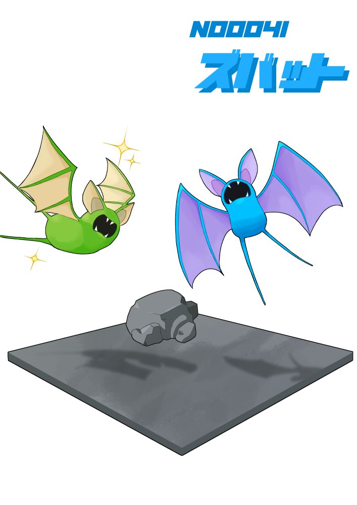 akzkr's tweet photo. リハビリ4日分
🎈🎈🦇🦇 https://t.co/27ZgSRtqFu