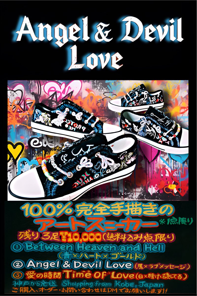 Homesiknesslove's tweet photo. #ArtSneakers #CustomShoes #Handpainted #MadeInJapan #SneakerArt
#KobeJapan #UniqueStyle #StreetwearJapan #GraffitiFashion
#LimitedEdition #WearableArt #TimeOfLove #AngelAndDevilLove
 https://t.co/G5CyTlVzya https://t.co/ybnD36Vx2J