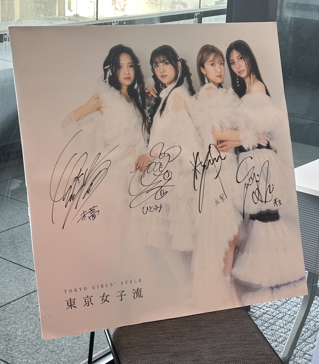 kezu0000's tweet image. 東京女子流 × TEAM SHACHI 2マンライブ「東京SHACHI流 〜透明な想い〜」

女子流ちゃんはじめてしっかり見れたけどお洒落でキラキラしてた。
シャチはいつも通り楽しい。
ハルちゃんが幸せそうでよかったです。