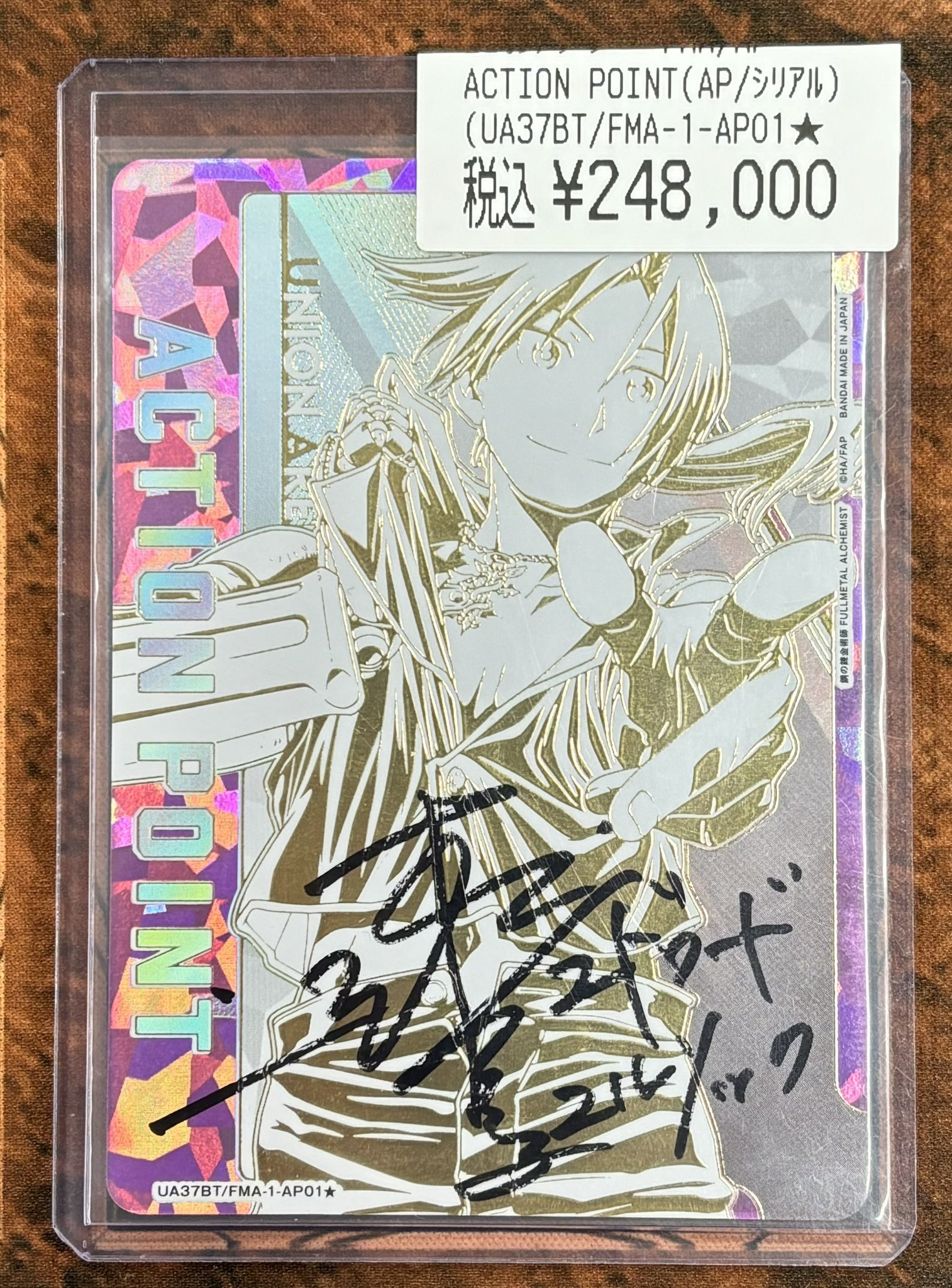 カードショップはっち大阪日本橋店 on X: 