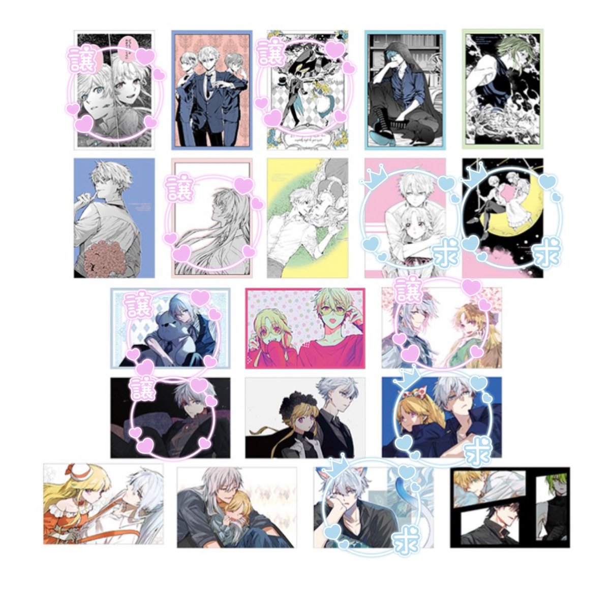 家逃げ　ポストカード　フルコンプ　エルヴィス　ジゼル　家から逃げ出したい私が 家から逃げ出したい私が、うっかり憧れの大魔法使い様を買って