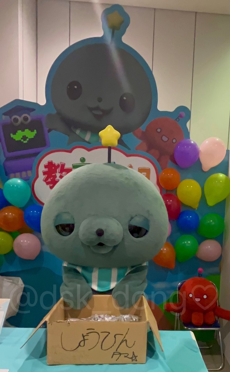 教育番組タマ - Cerca / X