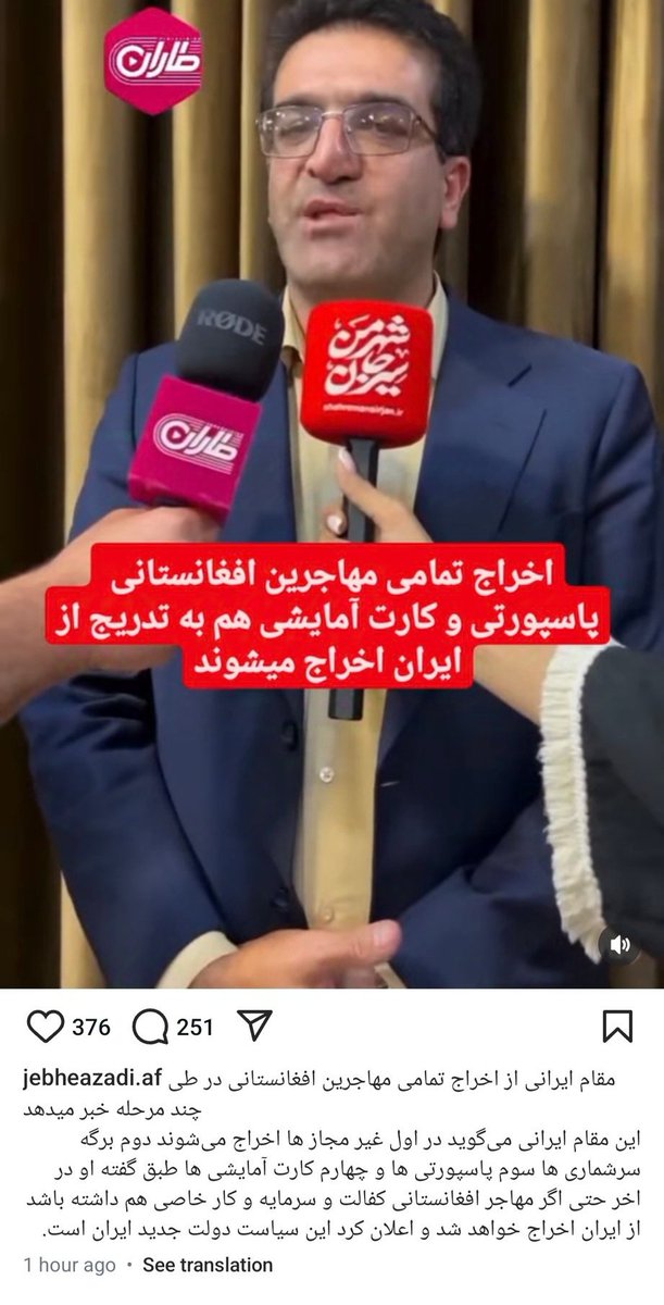 سید tweet media
