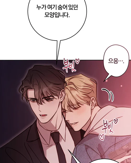 [살아서 만납시다] 29화 업데이트 되었습니다:)
- 과연 놀라서 말이 없는걸까, 신후야?👀

링크: https://t.co/OPxstVgU83

살아서 만납시다는 매월 5, 15, 25일 리디북스에서 연재됩니다. 항상 정식 플랫폼에서 봐주시는 독자님들 감사합니다! 