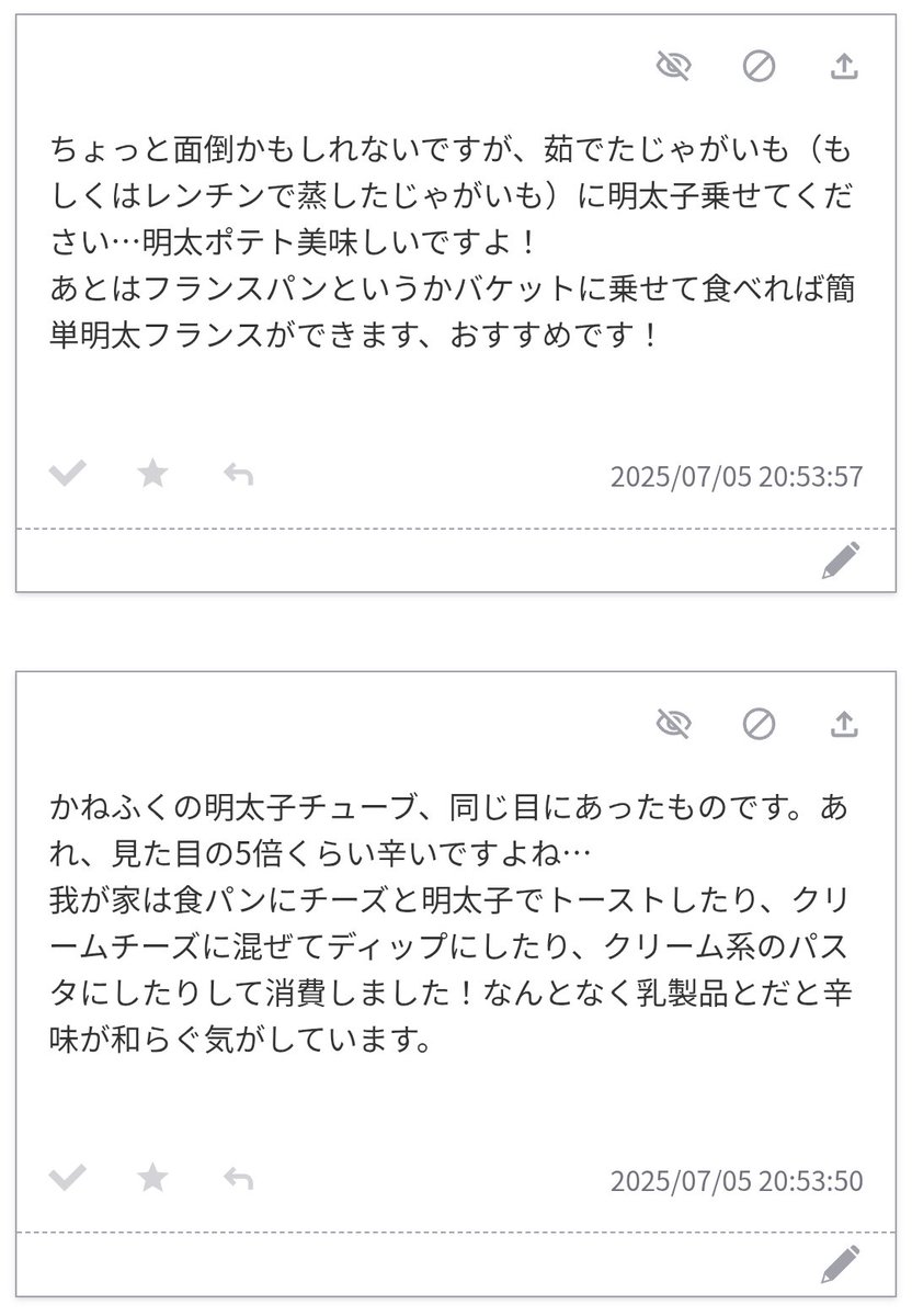 蒼 on X: 