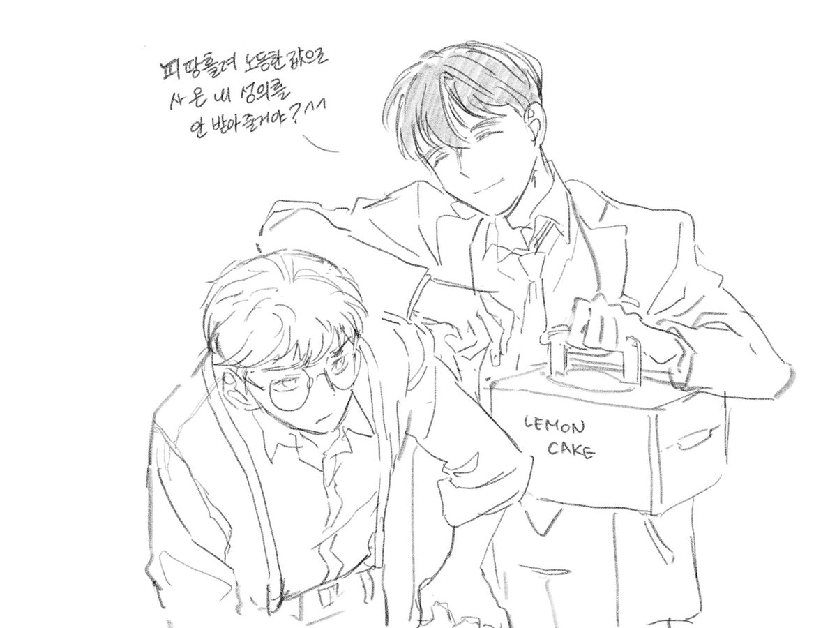 프란 앞에서 아저씨같이 느물거리는 김정진이 보고싶음