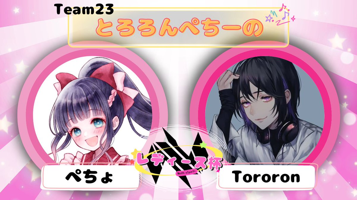 Neithレディース【とろろんぺちーの】
APEX
w/
ぺちょ <a href="/Pechopechooo/">ぺちょ🌸💎</a> 
▽Twitch▽
twitch.tv/tororon_2