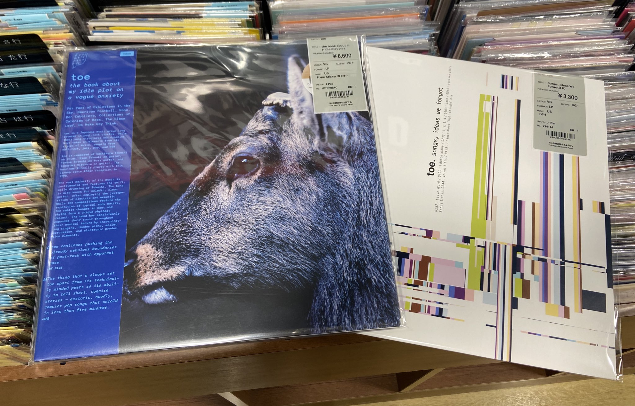 TOWER VINYL UMEDA on X: 