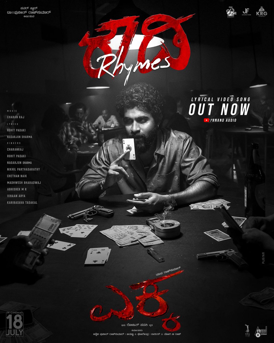 Yogi G Raj (@yogigraj) on Twitter photo ಇಂದಿನಿಂದ "ರೌಡಿ Rhymes" ಸ್ಪೆಷಲ್ ಕ್ಲಾಸ್ ಶುರು🔥🔥
A to Z "Rowdy Rhymes" 🥳
ಸ್ವಲ್ಪ 𝐃𝐈𝐅𝐅𝐄𝐑𝐄𝐍𝐓uu, 𝐅𝐮𝐥𝐥 𝐌𝐀𝐒𝐒uu!💣
#RowdyRhymes lyrical video song 𝐎𝐔𝐓 𝐍𝐎𝐖:
▶️ youtu.be/D5UqLOruYD4
<a href="/PRK_Productions/">PRK Productions</a> <a href="/JayannaFilms/">Jayanna Films</a> <a href="/KRG_Studios/">KRG Studios</a> <a href="/yuva_rajkumar/">YuvaRajkumar</a> <a href="/itssanjanaanand/">Sanjana Anand</a> ಇಂದಿನಿಂದ "ರೌಡಿ Rhymes" ಸ್ಪೆಷಲ್ ಕ್ಲಾಸ್ ಶುರು🔥🔥
A to Z "Rowdy Rhymes" 🥳
ಸ್ವಲ್ಪ 𝐃𝐈𝐅𝐅𝐄𝐑𝐄𝐍𝐓uu, 𝐅𝐮𝐥𝐥 𝐌𝐀𝐒𝐒uu!💣
#RowdyRhymes lyrical video song 𝐎𝐔𝐓 𝐍𝐎𝐖:
▶️ youtu.be/D5UqLOruYD4
<a href="/PRK_Productions/">PRK Productions</a> <a href="/JayannaFilms/">Jayanna Films</a> <a href="/KRG_Studios/">KRG Studios</a> <a href="/yuva_rajkumar/">YuvaRajkumar</a> <a href="/itssanjanaanand/">Sanjana Anand</a>