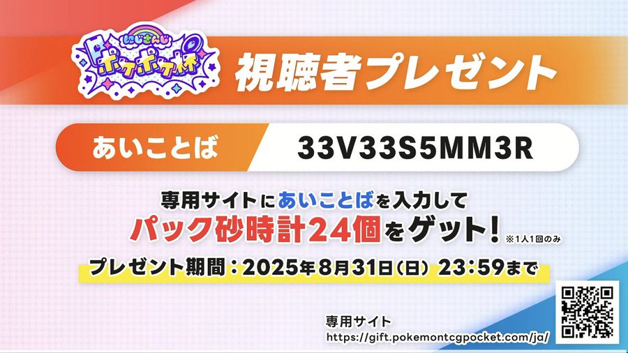 GvF62bkW8AAbTNt