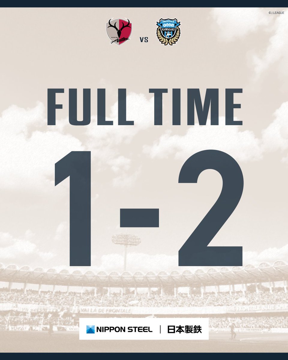 鹿島アントラーズ　ラグマット タフティングラグ3種予約販売開始のお知らせ | 鹿島アントラーズ