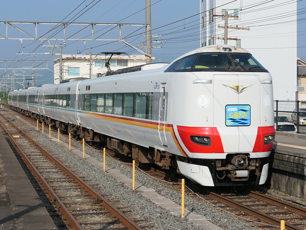 500系のぞみ on X: 