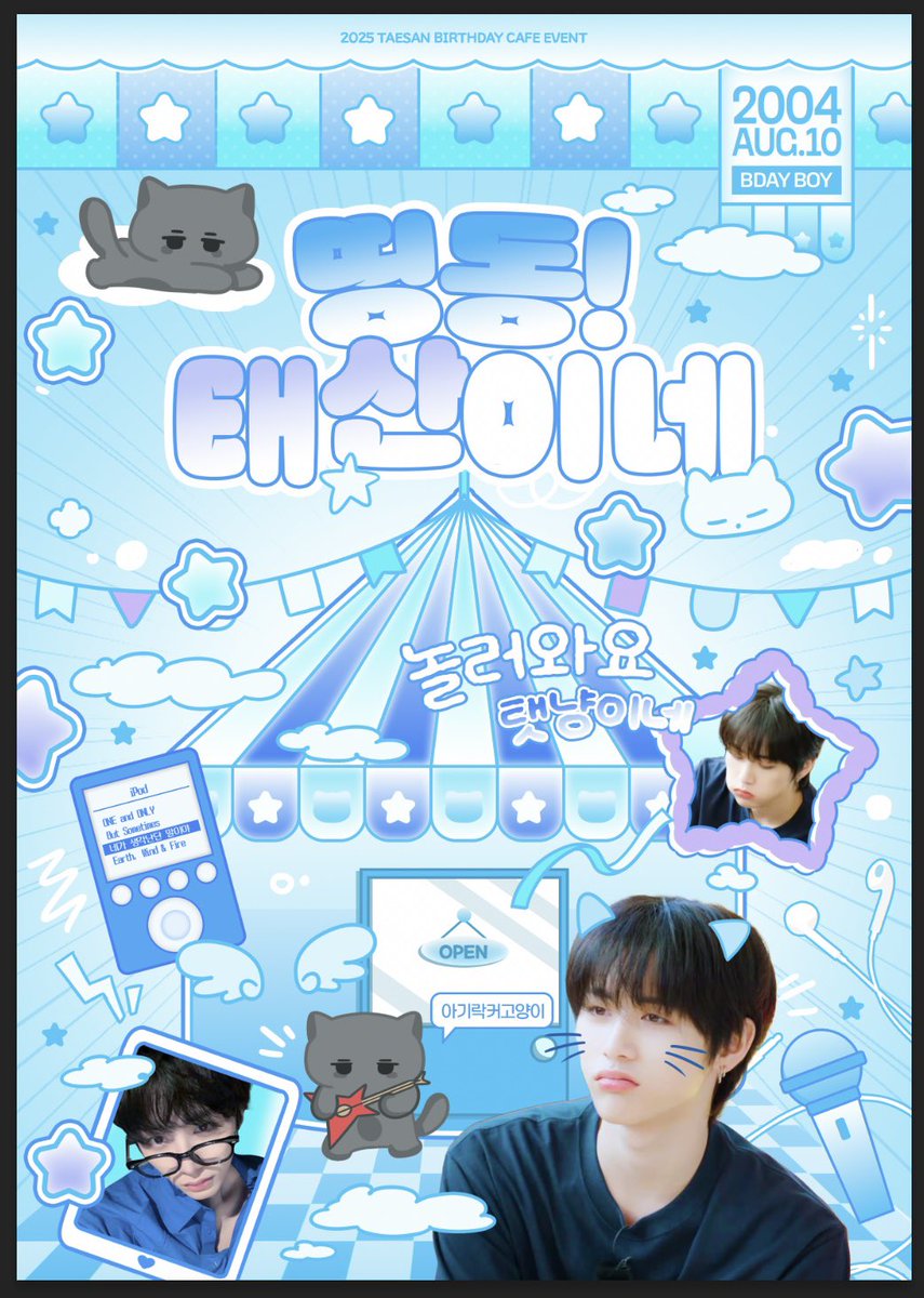 띵동! 태산이네 tweet media